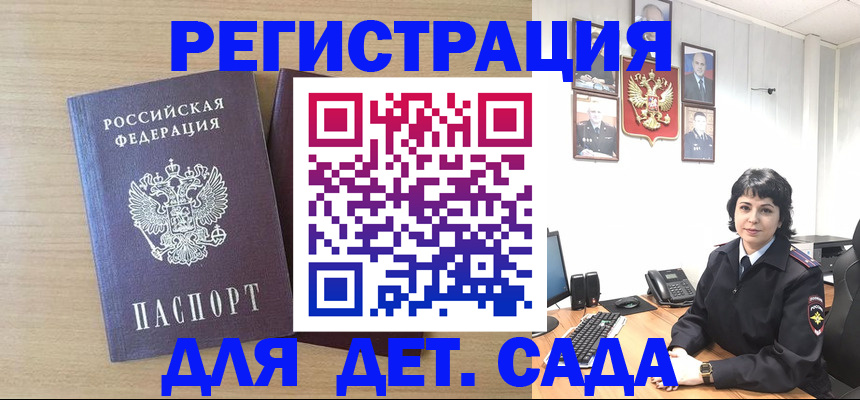 временная регистрация в квартире в Сосновке