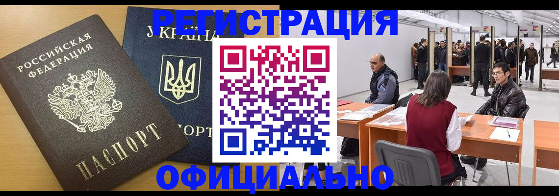 форма 3 в Сосновке